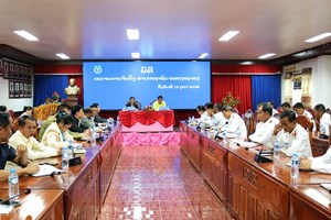 ປະກາດແຕ່ງຕັ້ງ ຫົວໜ້າຄະນະສານແພ່ງສານປະຊາຊົນແຂວງເຊກອງ