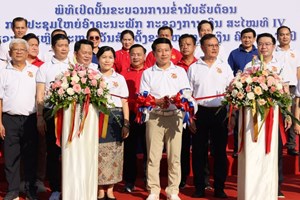 ເປີດຂະບວນການຕ້ອນຮັບກອງປະຊຸມໃຫຍ່ອົງຄະນະພັກກະຊວງແລະ  ສະຫຼອງວັນສ້າງຕັ້ງຂະແໜງການເງິນ