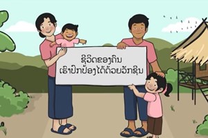 ພະຍາດຄໍຕີບ ເປັນອັນຕະລາຍຕໍ່ເດັກນ້ອຍ