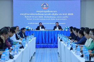 ກອງປະຊຸມຄົບຄະນະ ກວທສ ປະຈຳປີ 2025