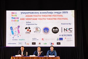 ສປປ ລາວ ຈະເປັນເຈົ້າພາບງານບຸນການສະແດງລະຄອນໄວໜຸ່ມອາຊຽນ