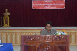 9 ເດືອນຜ່ານມາ ຄະນະບໍລິຫານງານພັກເມືອງນໍ້າບາກ ສຸມໃສ່ຈັດຕັ້ງປະຕິບັດວຽກງານຫຼາຍດ້ານ