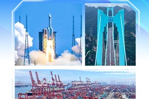 ກອງ​ປະ​ຊຸມ​ຄົບ​ຄະ​ນະ​ຄັ້ງ​ທີ 4 ຂອງ​ຄະ​ນະ​ກຳ​ມະ​ການ​ສູນ​ກາງ​ພັກ​ກອມ​ມູ​ນິດ​ຈີນ​ ສະ​ໄໝ​ທີ 20