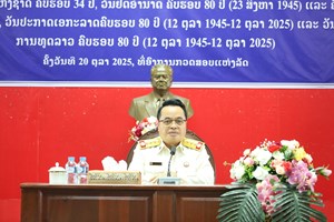 ອົງການກວດສອບແຫ່ງລັດ ເຜີຍແຜ່ເອກະສານສຳຄັນຂອງພັກ