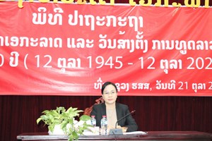 ຮສສ ຫວນຄືນມູນເຊື້ອວັນປະກາດເອກະລາດ ແລະ ວັນສ້າງຕັ້ງການທູດລາວ