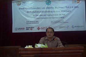 ເມືອງພຽງ ເປີດຝຶກອົບຮົມໃຫ້ແກ່ນັກເດີນສຳຫຼວດ ພົນລະເມືອງ ຄັ້ງທີ V ປີ 2025