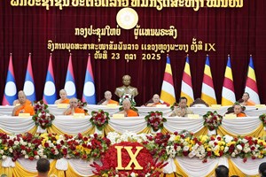 ກອງປະຊຸມໃຫຍ່ຜູ້ແທນພະສົງ ອົງການພຸດທະສາສະໜາສັມພັນລາວ ແຂວງຫຼວງພະບາງ ຄັ້ງທີ IX