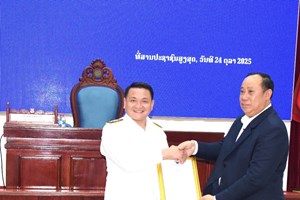 ປະກາດການຈັດຕັ້ງ ສານປະຊາຊົນສູງສຸດ