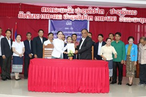 ມອບ-ຮັບໜ້າທີ່ ຫົວໜ້າພະແນກສາທາລະນະສຸກແຂວງເຊກອງ ຜູ້ເກົ່າ ແລະ ຜູ້ໃໝ່