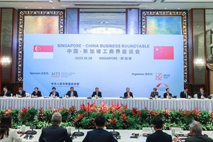 ກອງ​ປະ​ຊຸມ​ສົນ​ທະ​ນາ​ຂອງວົງ​ການ​ອຸດ​ສາ​ຫະ​ກຳ​ການ​ຄ້າ​ຈີນ - ສິງກ​ະ​ໂປ​