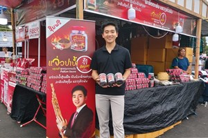 ແຈ່ວປາບໍ້າກຸ້ງຕ້ອງລອງ ໄດ້ຮັບຄວາມນິຍົມໃນງານບຸນພະທາດຫຼວງ