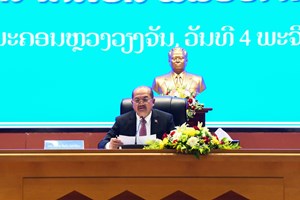 ສຳມະນາວິທະຍາສາດລະດັບຊາດ ມູນເຊື້ອວັນສະຖາປະນາ  ສປປ ລາວ ແລະ ວັນເກີດ ປະທານ ໄກສອນ ພົວວິຫານ