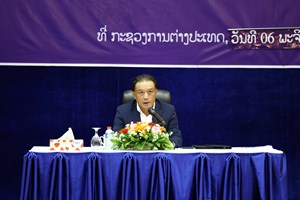 ກະຊວງການຕ່າງປະເທດ ປິດຊຸດຝຶກອົບຮົມວຽກງານກວດກາ ຄັ້ງທີ V