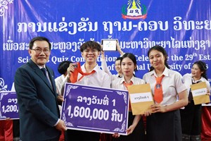 ທີມນັກສຶກສາ ຄສປ ຊະນະເລີດແຂ່ງຂັນຖາມ-ຕອບວິທະຍາສາດ