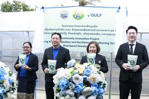 ເປີດໂຄງການຜະລິດໄຄແຜ່ນ ບ້ານມ່ວງຄໍາ