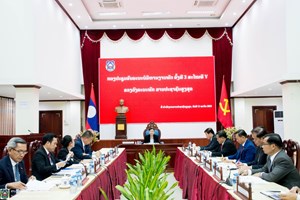 ກອງປະຊຸມບໍລິຫານງານພັກຄັ້ງທີ 3 ສະໄໝທີ V ສານປະຊາຊົນສູງສຸດ