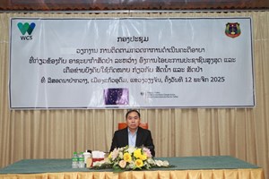 ກອງປະຊຸມ ວຽກງານການຕິດຕາມກວດກາການດຳເນີນຄະດີອາຍາ