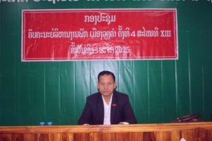 ກອງປະຊຸມຄົບຄະນະບໍລິຫານງານພັກເມືອງວຽງຄຳ ຄັ້ງທີ 4 ສະໄໝທີ VIII