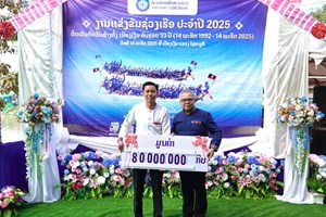 ໄຟຟ້າຫົງສາ ສະໜັບສະໜູນງານປະເພນີແຂ່ງເຮືອ ເມືອງເງິນ ປະຈໍາປີ 2025