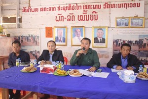 ມອບໃບຕາດິນໃຫ້ປະຊາຊົນ 38 ຄອບຄົວ ບ້ານນາຄໍາ ທີ່ຖືກຜົນກະທົບຈາກໂຄງການກໍ່ສ້າງ ອ່າງເກັບນໍ້າຍອດຫ້ວຍທ່າຮາວ.