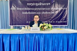 ຍົກສູງປະສິດທິພາບວຽກງານນຳພາ ແລະ ຄຸ້ມຄອງພະນັກງານ ຕິດພັນກັບນິຕິກຳ ແລະ ເປັນທັນສະໄໝ