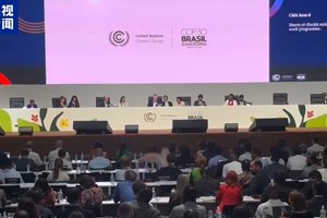 COP30ຮັບຮອງເອົາສັນ​ຍາ​ການເຄື່ອນ​ໄຫວ​ດ້າ​ນ​ດິນ​ຟ້າ​ອາ​ກາດສະບັບໃໝ່