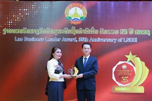 ບໍລິສັດສວນວັດທະນະທຳຊຽງຄວນ ໄດ້ຮັບລາງວັນນັກທຸລະກິດຊັ້ນນຳດີເດັ່ນ ຄົບຮອບ 35 ປີ ສຄອຊ