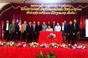 ທາບທາມຮ່າງຂໍ້ຕົກລົງ ວ່າດ້ວຍການຄຸ້ມຄອງ ນຳໃຊ້ ແລະ ອານຸລັກຊ້າງບ້ານ