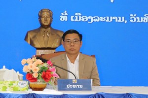 ເມືອງລະມາມ ສະເຫຼີມສະຫຼອງວັນຜູ້ອາຍຸສູງແຫ່ງຊາດ ຄົບຮອບ 43 ປີ