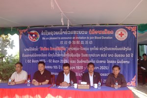 ຊາວໜຸ່ມແຂວງຫຼວງພະບາງ ຮ່ວມບໍລິຈາກເລືອດ