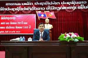 ກະຊວງຍຸຕິທຳປາຖະກະຖາວັນສຳຄັນຂອງຊາດ