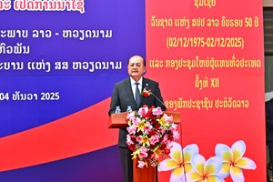 ມອບ-ຮັບ ໂຄງການໂຮງໝໍມິດຕະພາບ ລາວ-ຫວຽດນາມທີ່ແຂວງຫົວພັນ