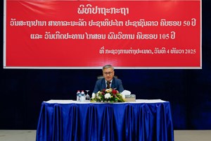 ປາຖະກະຖາ ສປປ ລາວ ຄົບຮອບ 50 ປີ ແລະ ວັນເກີດ ປະທານ ໄກສອນ ພົມວິຫານ ຄົບຮອບ 105 ປີ