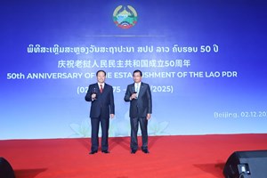 ສະຖານທູດລາວ  ປະຈຳ ສປ ຈີນ ສະຫຼອງວັນຊາດຄົບຮອບ 50 ປີ