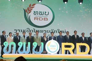 ພິທີເປີດຕົວທະນາຄານພັດທະນາຊົນນະບົດ