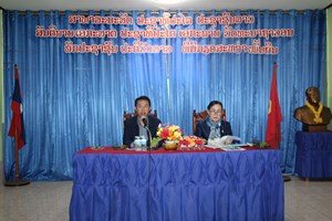 ຄຳມ່ວນເຜີຍແຜ່ກົດໝາຍ ວ່າດ້ວຍສະຫະກອນ ແລະ ດໍາລັດວ່າດ້ວຍກະສິກໍາແບບມີສັນຍາ