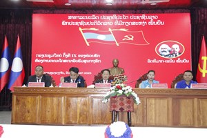 ກອງປະຊຸມໃຫຍ່ຄັ້ງທີ IX ຂອງໜ່ວຍພັກຫ້ອງການ ຄອສພ