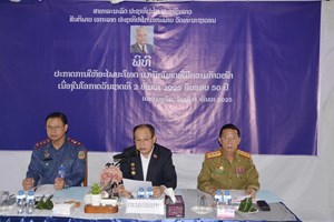 ແຂວງວຽງຈັນ ອະໄພຍະໂທດ, ຫຼຸດຜ່ອນໂທດ ແລະ ປ່ອຍຕົວນັກໂທດ ປະຈຳປີ 2025