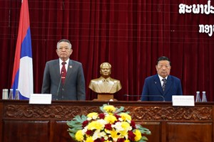 ສະພາປະຊາຊົນແຂວງຫຼວງພະບາງ ດຳເນີນກອງປະຊຸມສະໄໝ ສາມັນເທື່ອທີ່ 10