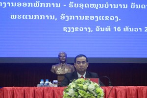 ມອບ-ຮັບໜ້າທີ່ການນຳບາງພະແນກການຂອງແຂວງຊຽງຂວາງ