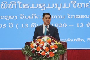 ຈໍາປາສັກ ໂຮມຊຸມນຸມສະເຫຼີມສະຫຼອງວັນເກີດປະທານ ໄກສອນ ພົມວິຫານ ຄົບຮອບ 105 ປີ.