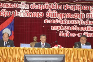 ກອງປະຊຸມ ສະໄໝສາມັນເທື່ອທີ 10 ຂອງສະພາປະຊາຊົນ ແຂວງໄຊສົມບູນ ຊຸດທີ IV