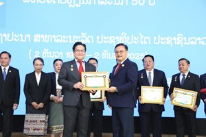 ກະຊວງການເງິນປະດັບຫຼຽນກາລະນຶກ 50 ປີ