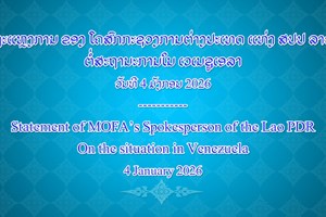 ສປປ ລາວ ສະແດງຄວາມເປັນຫ່ວງຢ່າງຍິ່ງ ຕໍ່ຂໍ້ມູນຂ່າວສານກ່ຽວກັບສະພາບການ ທີ່ກໍາລັງເກີດຂຶ້ນຢູ່ ເວເນຊູເອລາ.