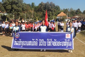 ເປີດການແຂ່ງຂັນ ກິລາປະຈຳປີຢູ່ເມືອງເງິນ