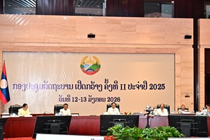 ຜົນກອງປະຊຸມລັດຖະບານເປີດກວ້າງ ຄັ້ງທີ II ປະຈຳປີ 2025