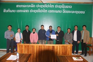 ປະຊາຊົນ 13 ບ້ານ ຂອງເມືອງວຽງຄຳ ໄດ້ຮັບເງິນຜົນງານຄຸ້ມຄອງປ່າໄມ້