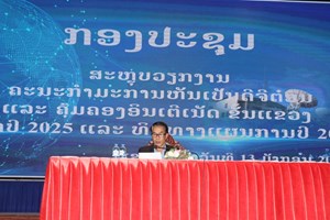 ຄຕ-ຄອຂ ແຂວງເຊກອງ ສະຫຼຸບວຽກງານ ປະຈໍາປີ 2025