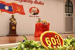 ສະຫຼອງວັນສ້າງຕັ້ງອົງການຈັດຕັ້ງສະຫະພັນແມ່ຍິງກຳລັງ ປກສ ຄົບຮອບ 60 ປີ