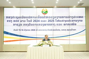 ກອງປະຊຸມເຜີຍແຜ່ການເຄື່ອນໄຫວວຽກງານການຕ່າງປະເທດ ຂອງ ສປປ ລາວ ໃນປີ 2024 ແລະ 2025 